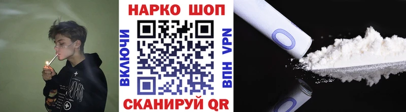 Купить Конопля Мефедрон Бутират LSD-25 КОКАИН ГАШИШ Пермь