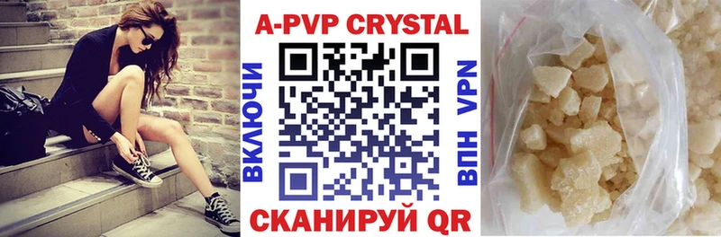 Альфа ПВП СК Купить Пермь
