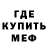 АМФЕТАМИН Розовый Vika Moormeier