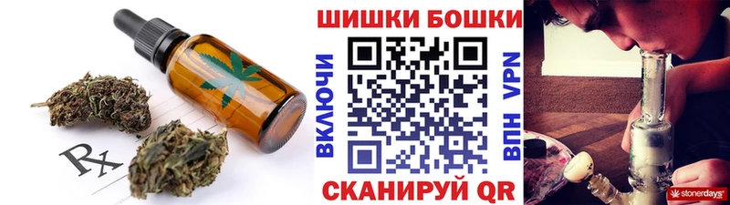 Печенье с ТГК конопля  Купить где  Пермь 