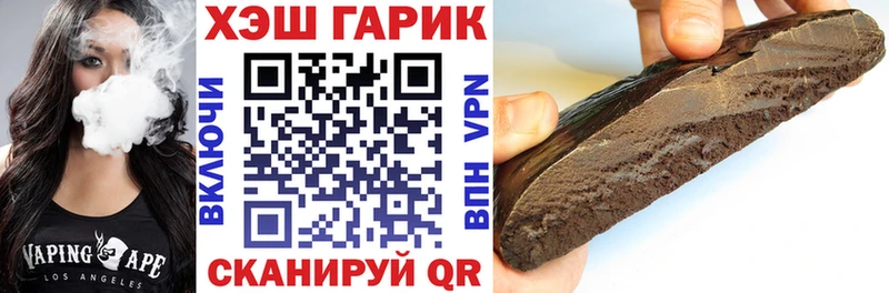 Купить  Пермь  ГАШИШ Premium 