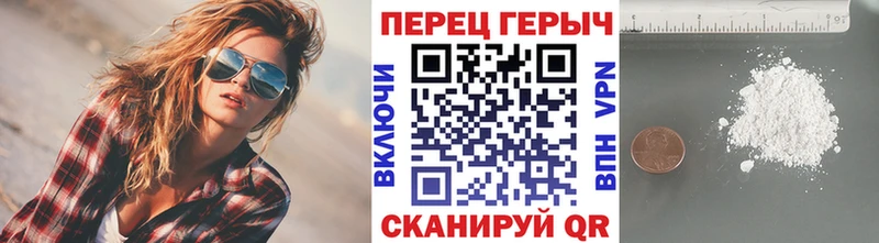 Героин VHQ  Купить  Пермь 