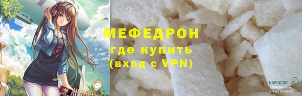 стаф Осинники