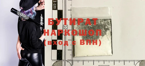 эйфоретик Осташков