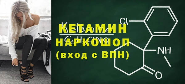 экстази Переславль-Залесский