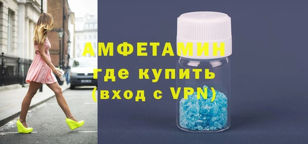 эйфоретик Осташков