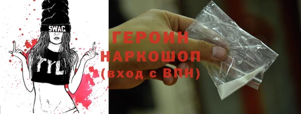 эйфоретик Осташков