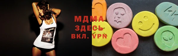 ECSTASY Пересвет