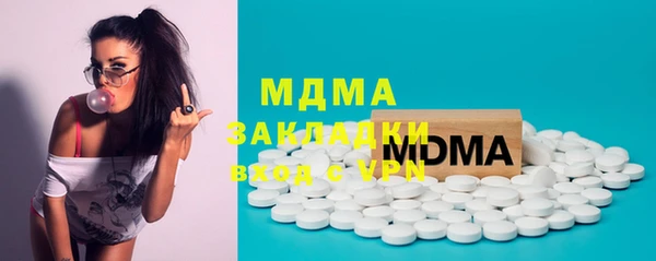 экстази Переславль-Залесский