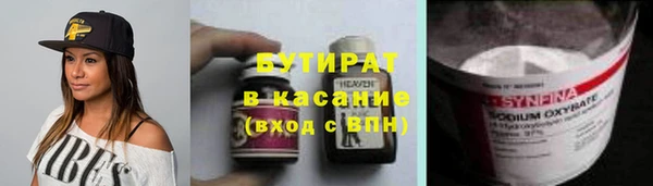 ECSTASY Пересвет