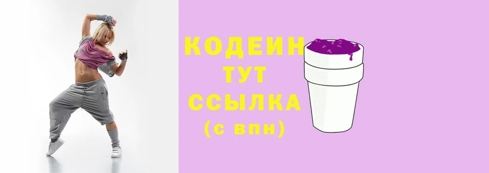 экстази Переславль-Залесский
