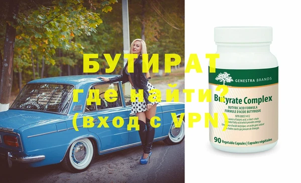 ECSTASY Пересвет