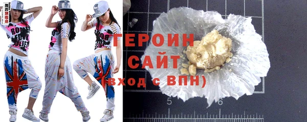 экстази Переславль-Залесский