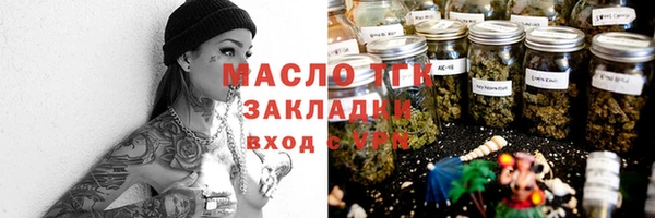 экстази Переславль-Залесский
