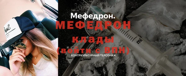эйфоретик Осташков