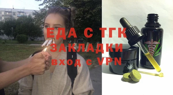 спиды Пестово