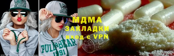 эйфоретик Осташков