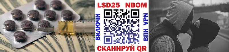 ЛСД экстази кислота  Купить закладки  Пермь 