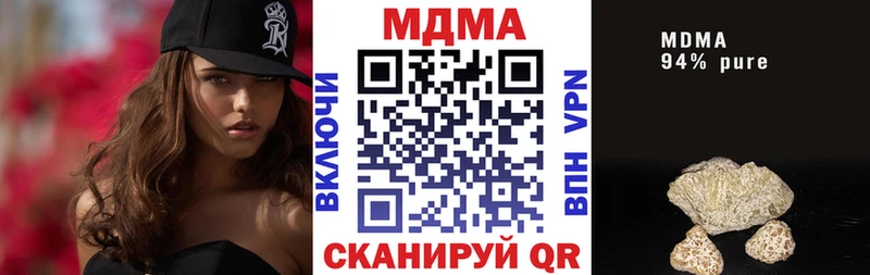 МДМА молли Купить где Пермь