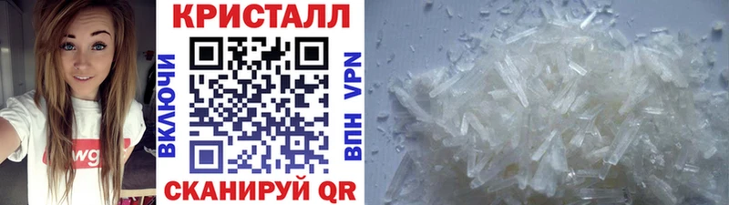 Метамфетамин пудра  Купить закладки  Пермь 