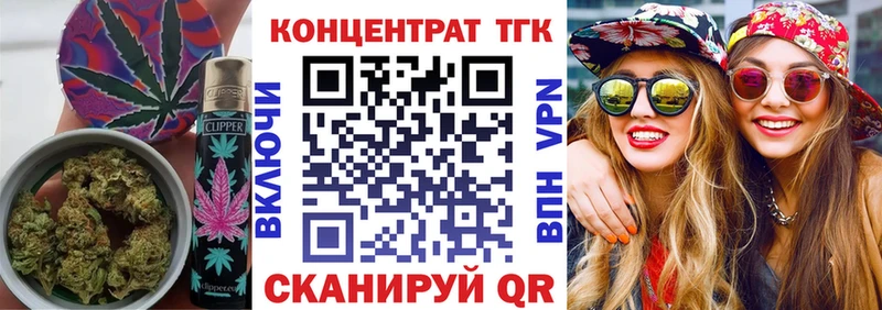 Дистиллят ТГК гашишное масло  Купить  Пермь 