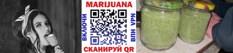 Купить закладки  Пермь  Бошки марихуана Ganja 